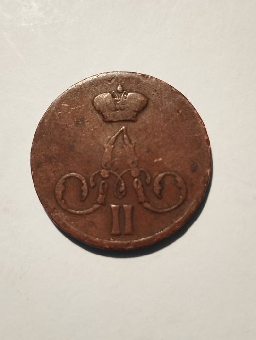 Moeda de 1 Kopek 1856 em Cobre Rússia