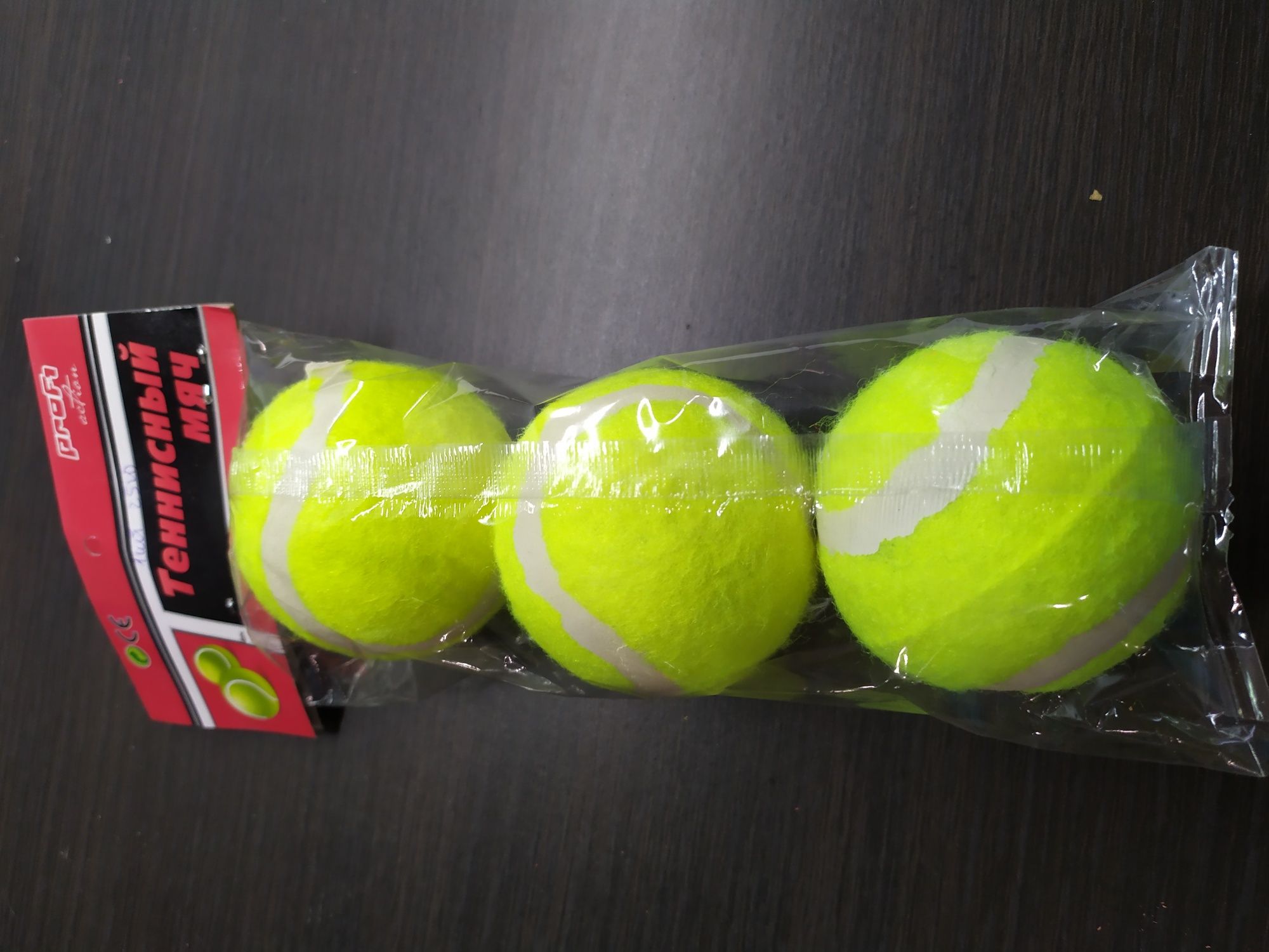 Мячики новые для большого тенниса и шарики для настольного тенниса