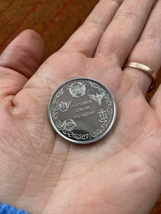 Монети номіналом 10 грн