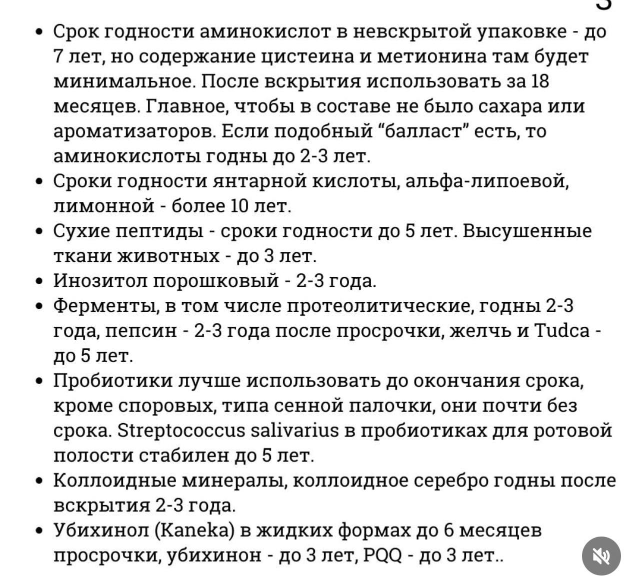РОЗПРОДАЖ! Товари з Iherb за півціни