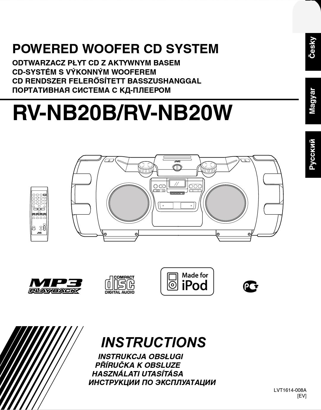 Boombox boomblaster bazuka JVC RV-NB20 бумбокс bluetooth-опция