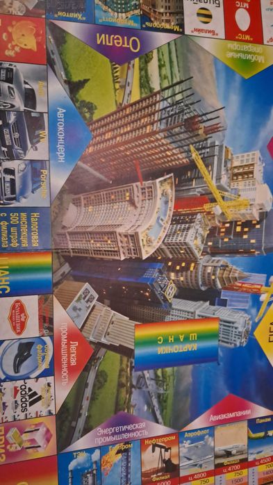 Бізнес гра для малюків 5+, монополия бу у подарунок.