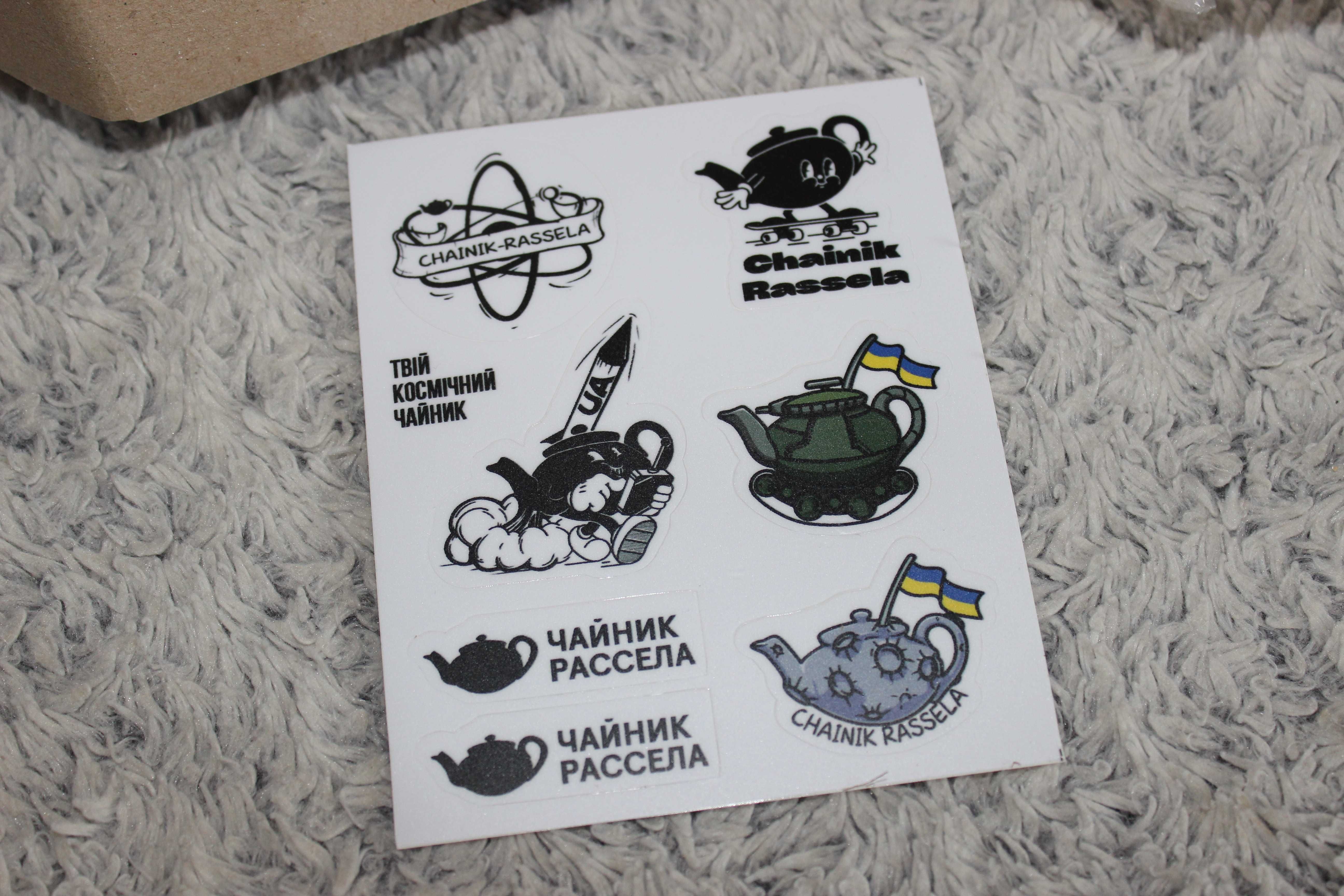 Чашка-хамелеон з Наруто від "Чайник Рассела"