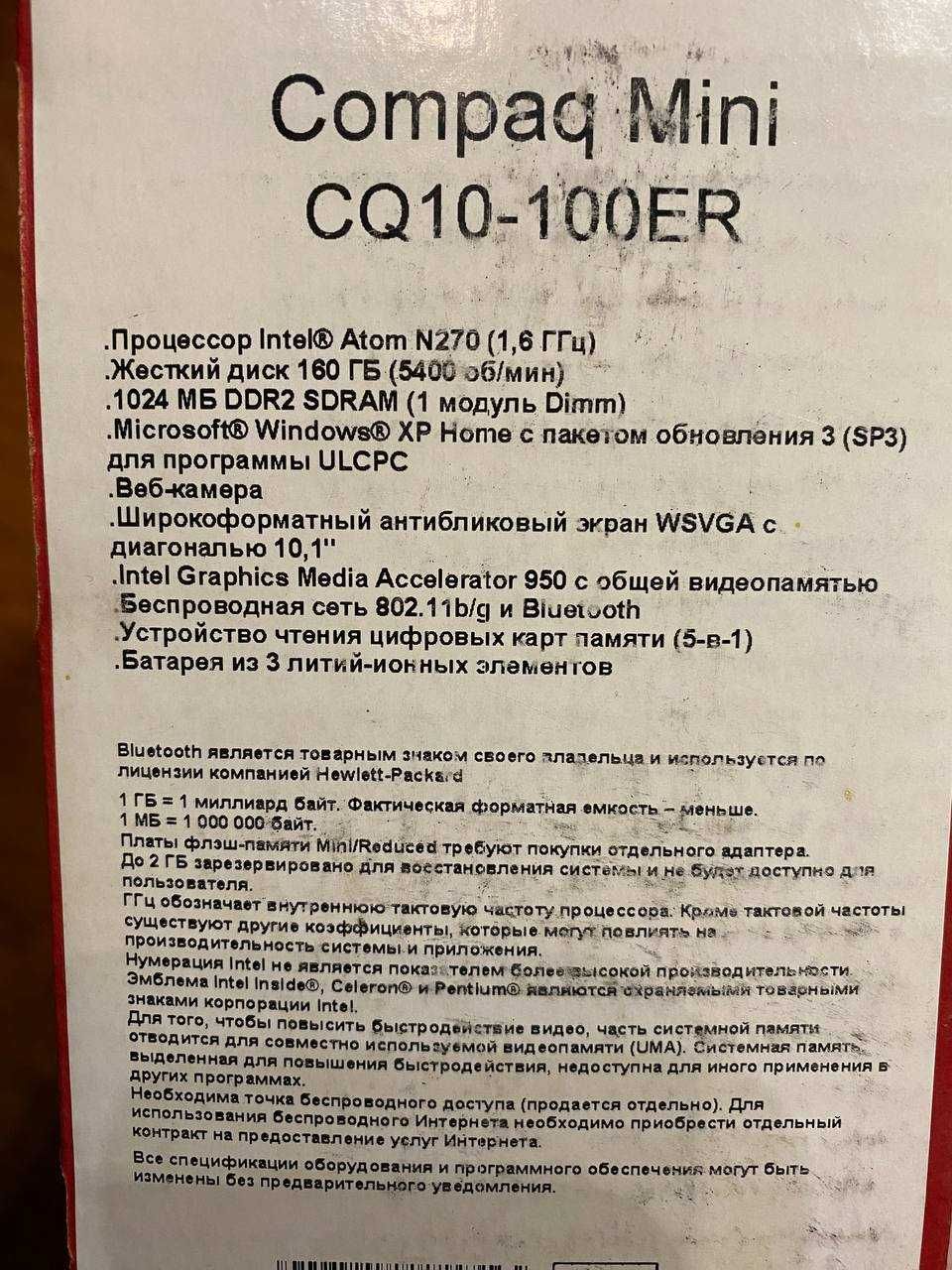 Нетбук HP Compaq Mini CQ10-100ER б/в