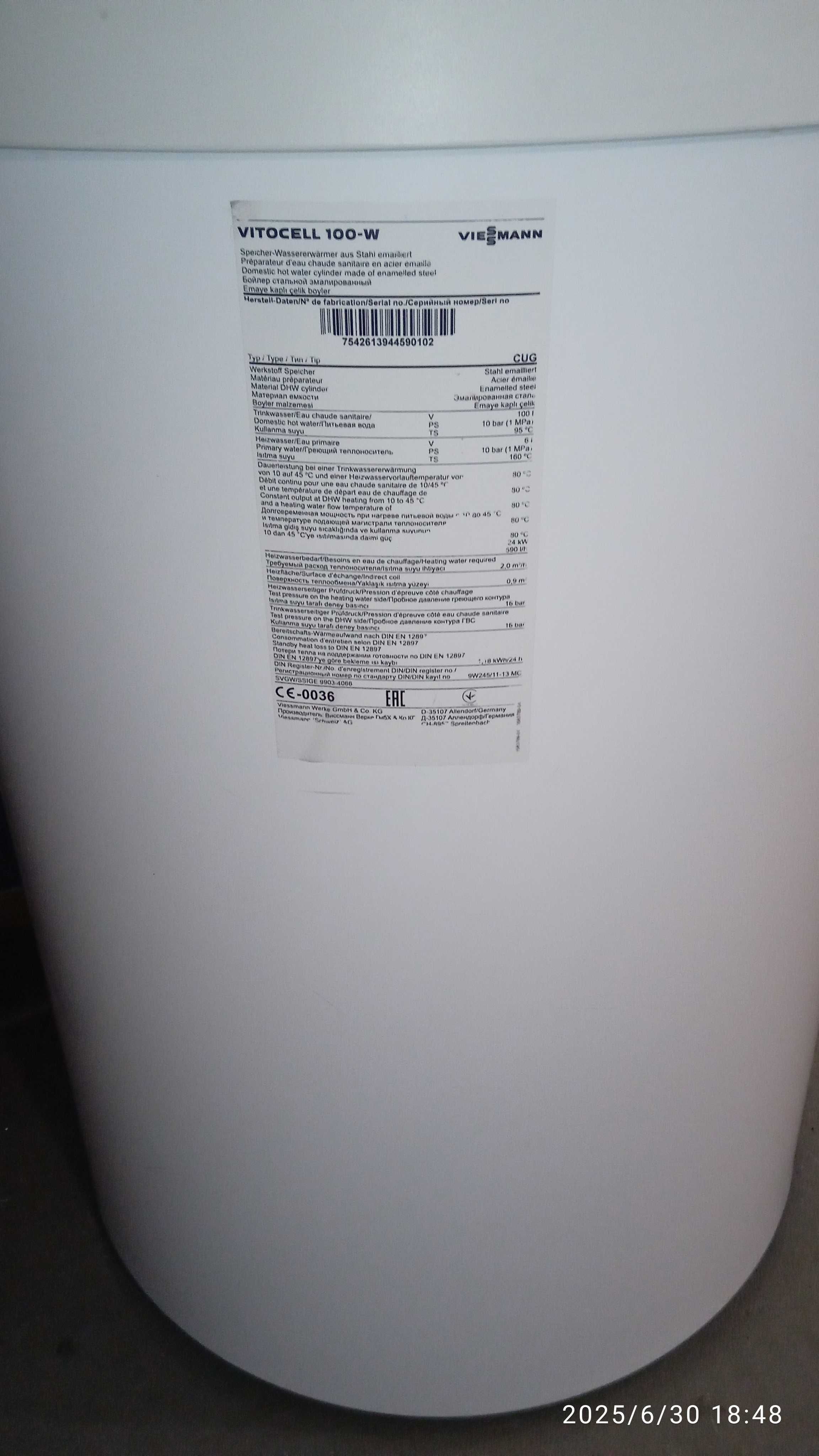 Zasobnik, zbiornik ciepłej wody VIESSMANN Vitocell 100-W 100 litrów