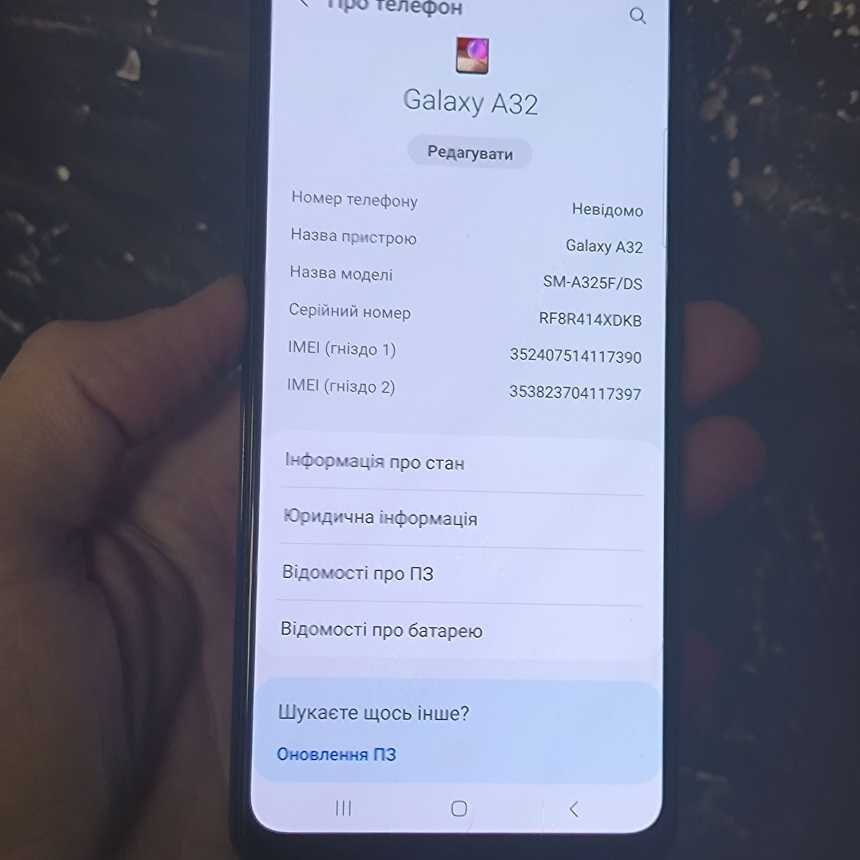 Samsung a32 (а325) 128 гб