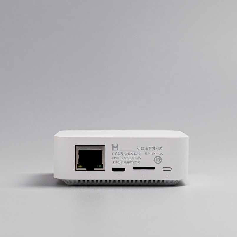 Xiami Hub Gateway IMILAB EC2