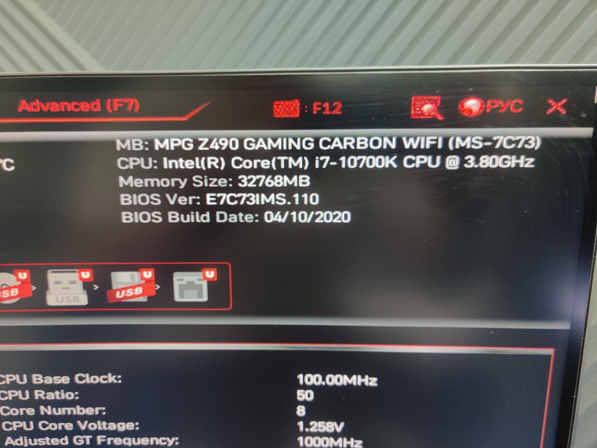 Msi MPG z490 gaming carbon WIFI s1200