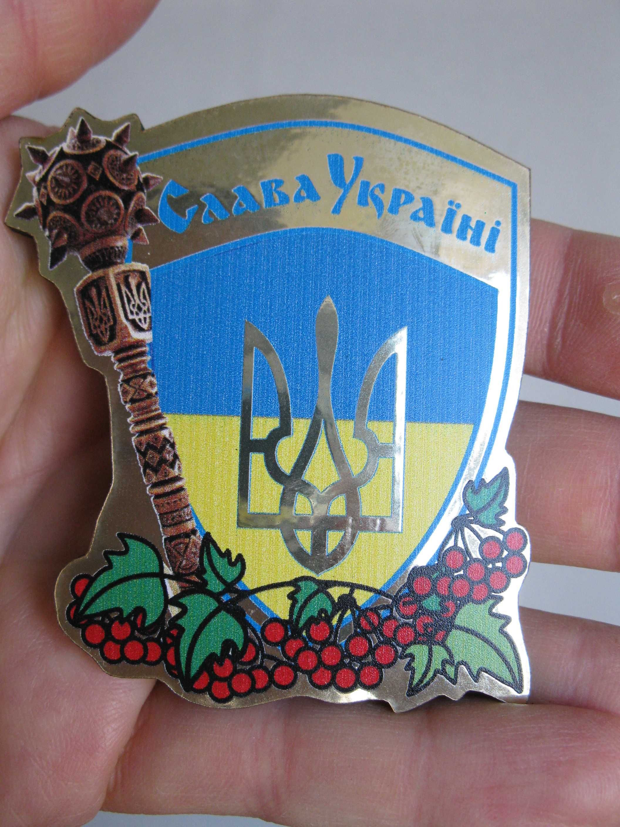Магніт Слава Україні Магнит Слава Украине