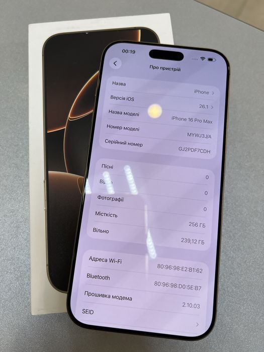 Iphone 16 pro max б/у