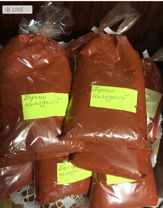 Перець солодкий ( папріка)