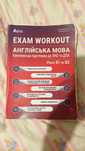 Учебник по английскому языку Exam Workout
