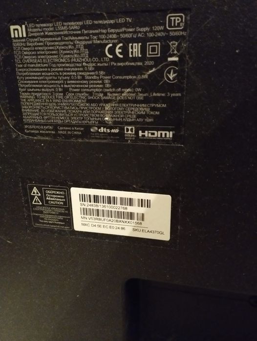 Телевізор Xiaomi 55 дюймів самовивіз