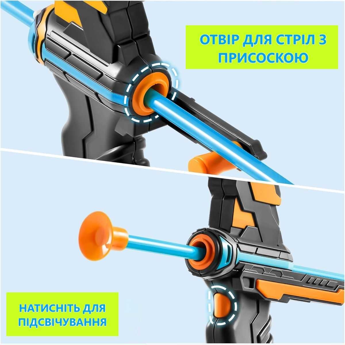 Дитячий лук підсвічування, 3 стріли, чохол для стріл, мішень
