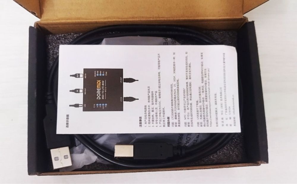 Box DOREMIDI de conversão MIDI para ITC
