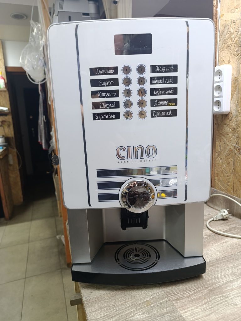 Продам кофемашину Rheavendors.кофе аппарат.