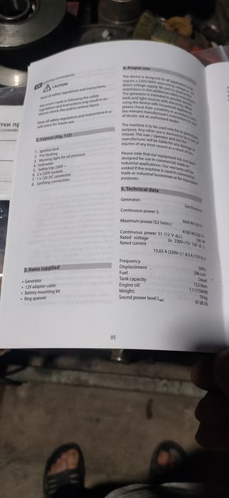 Дизельний генератор