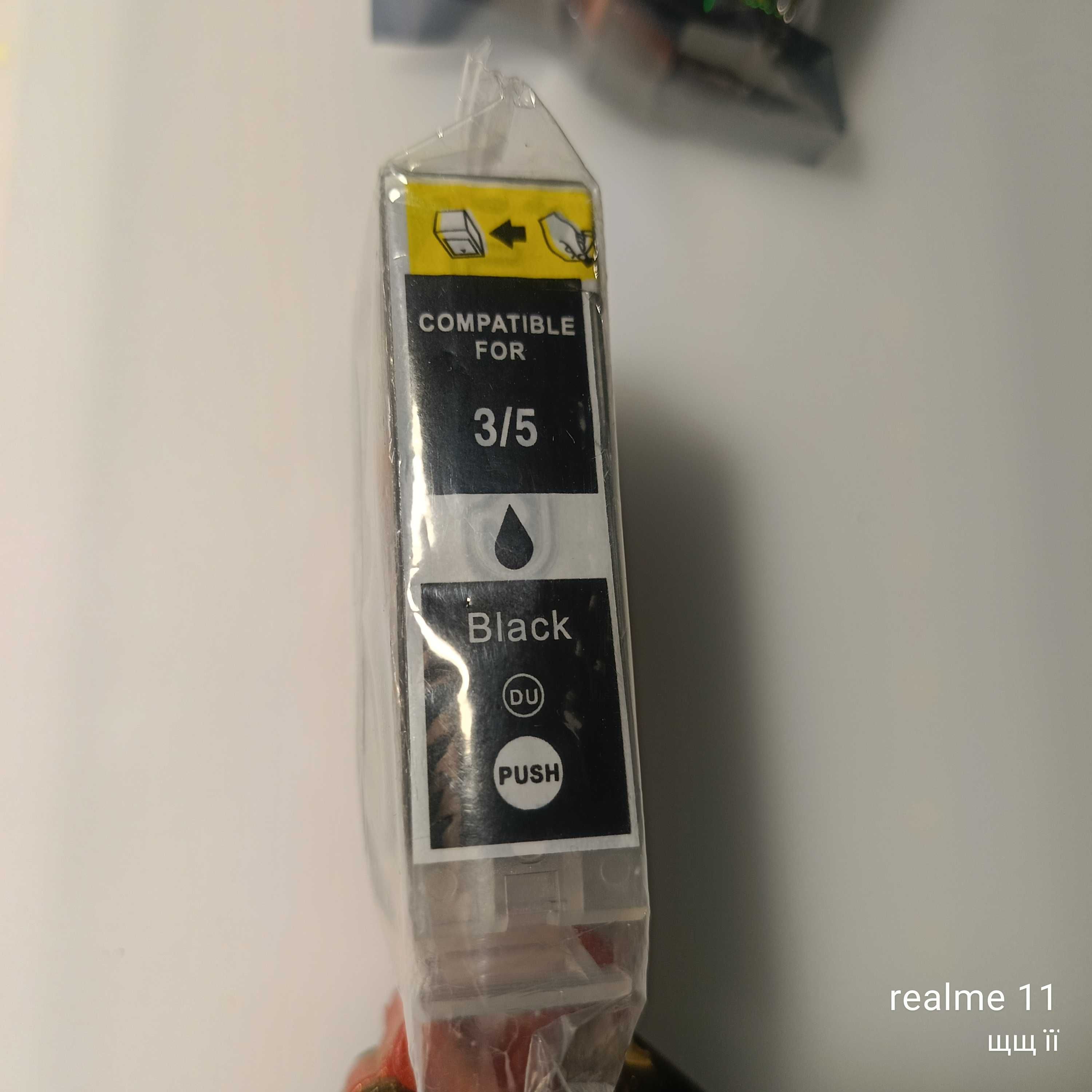 Картридж Canon PGI-550 XL, PGI-551, C-PGI5 BK, C-CLI8M, C-CLI8C