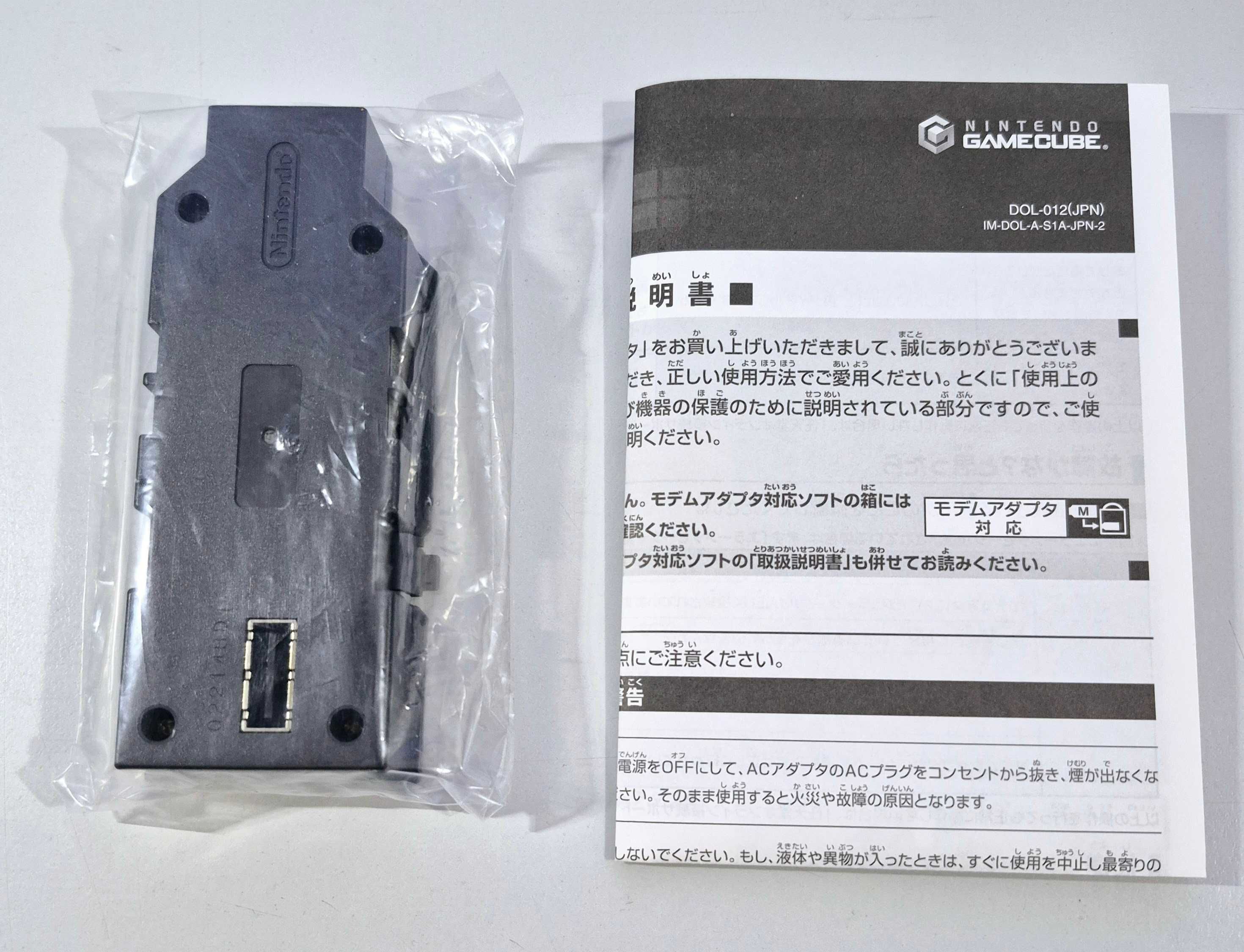 Phantasy Star Online Episode I & II (Modem) / GameCube [NTSC-J]