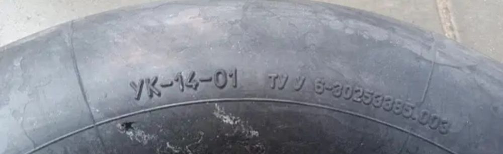 Автокамера 13.01  14.01  15.01   16.01  фірми Росава, камера  вироблен