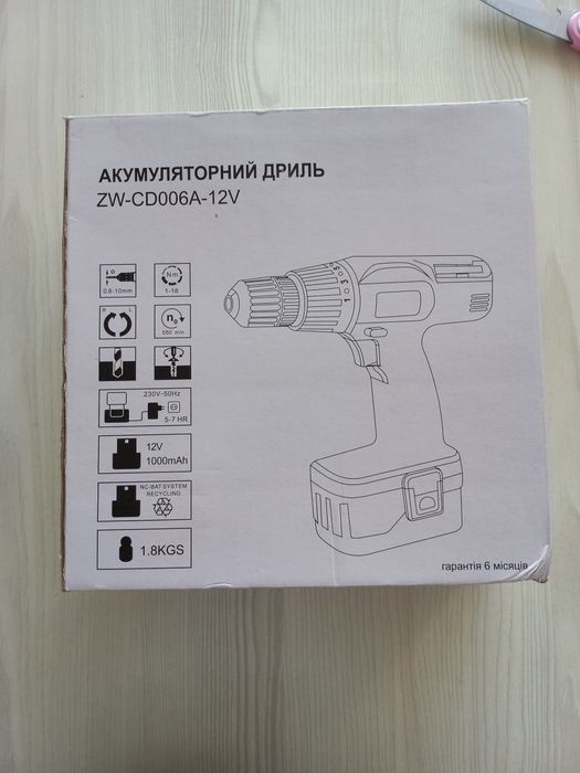 Дриль акумуляторний (Шуруповерт)