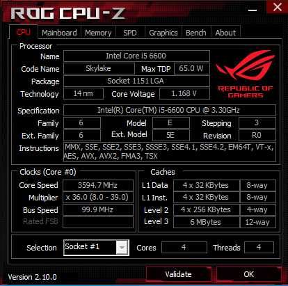 Комп'ютер, ПК (i5-6600 • DDR4 16GB • GeForce GTX960 • SSD 240GB)