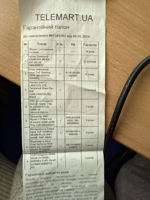 ПК, ігровий компʼютер, сетап