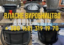 Формы для железобетонных колец бетонных, виброформа, для ЖБИ, КС