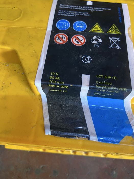 Продам АКБ Forse 60 premium