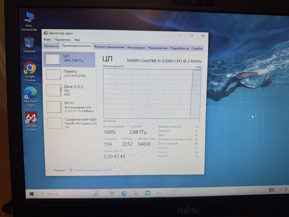 Ноутбук fujitsu e756 core i5 6gen