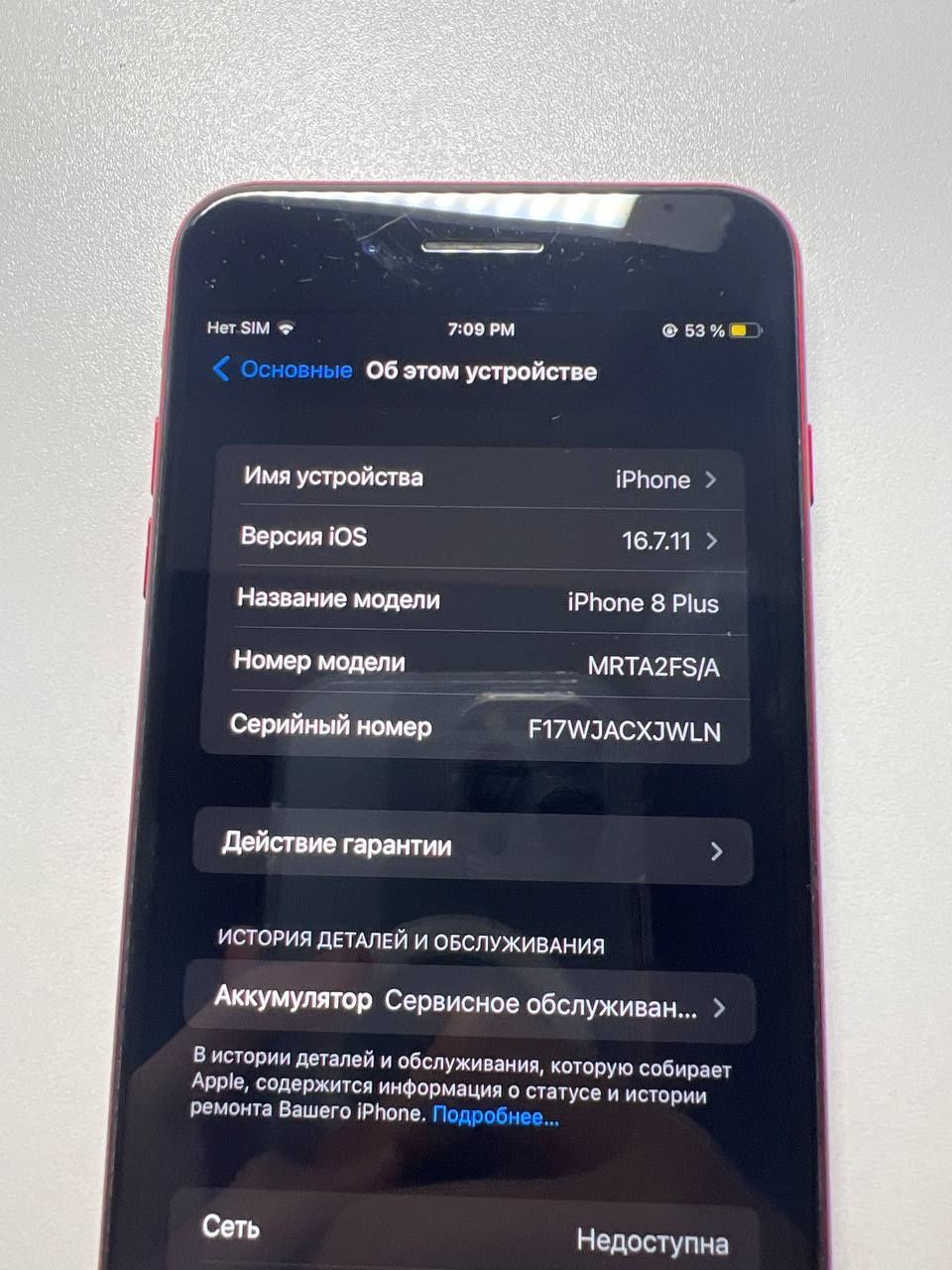 iPhone 8 plus 256 gb Neverlock