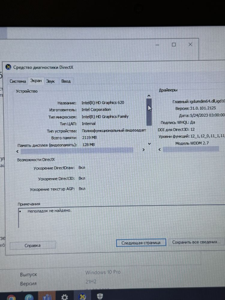 Ноутбук HP 240 g6 4/128