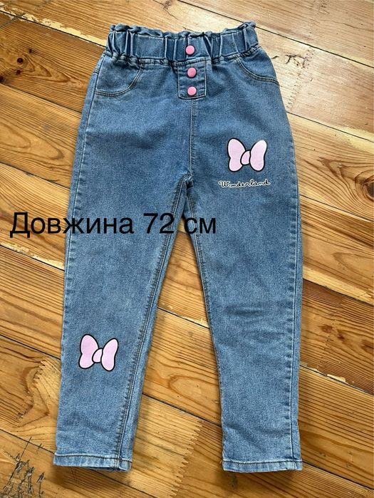 Джинси для дівчинки