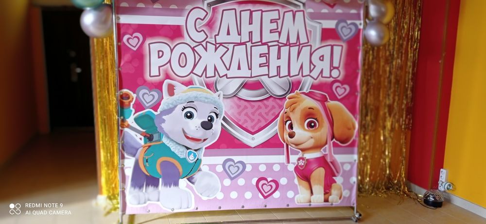 Оренда банера на день народження