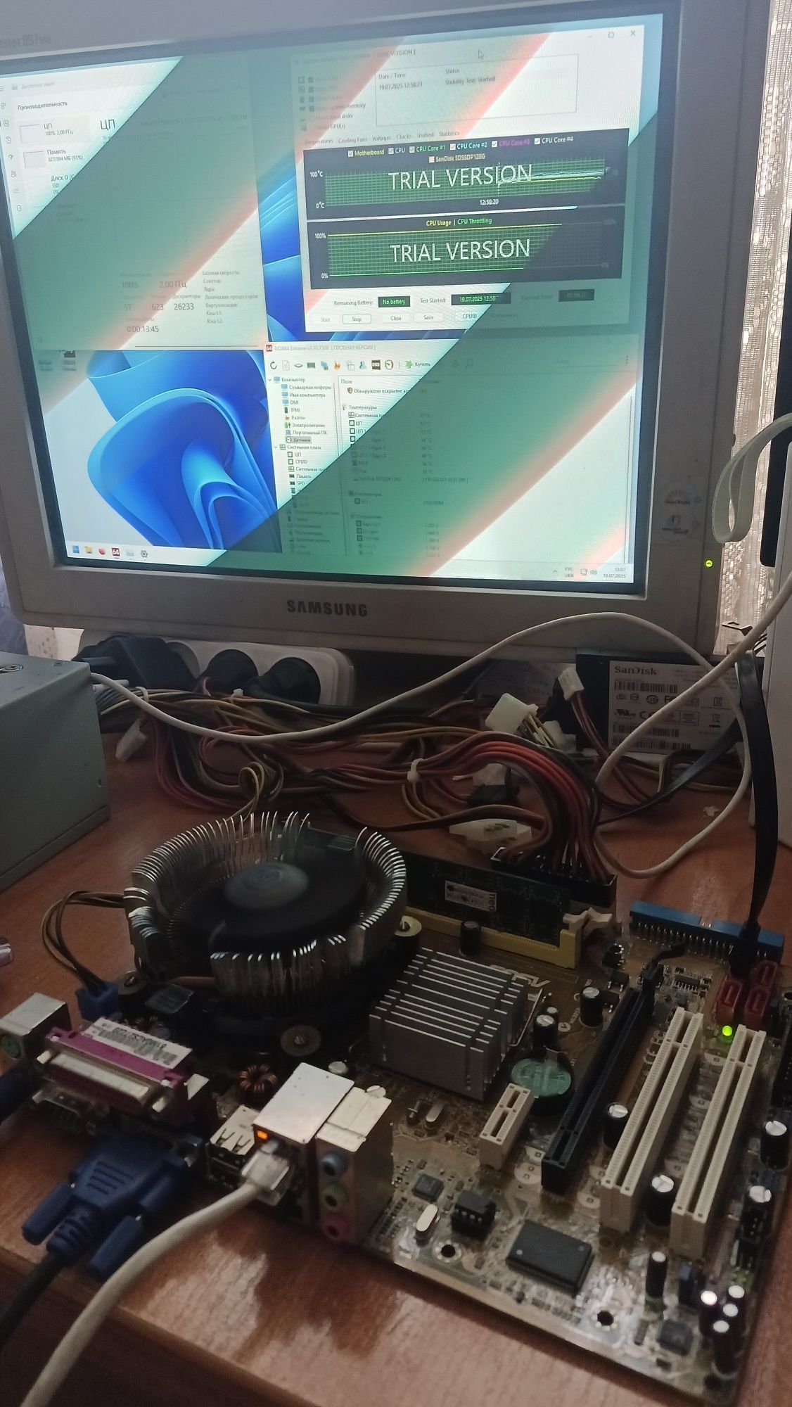 Комплект Asus P5N-MX + Xeon E5335 (4 ядра) + 2x512Mb DDR2 + Кулер