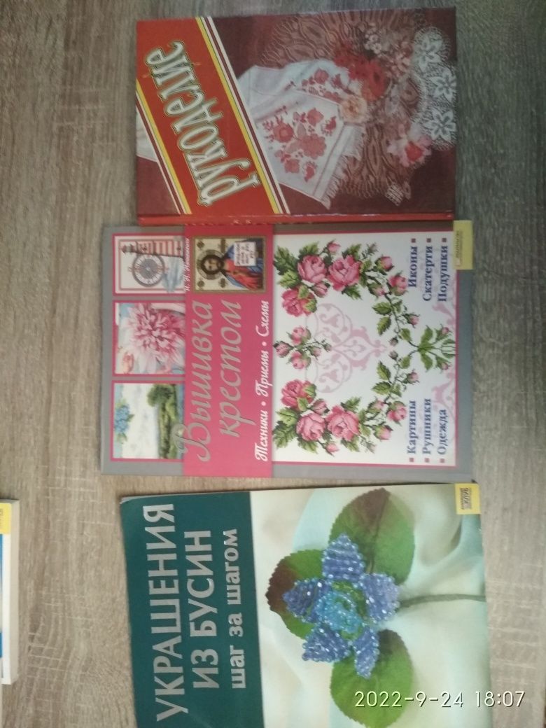 Кулинария. Макияж. Тайна имени. Фен шуй