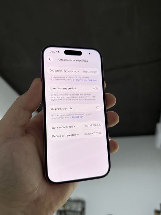 Apple iphone 16 128 gb Neverlock 100% айфон 16