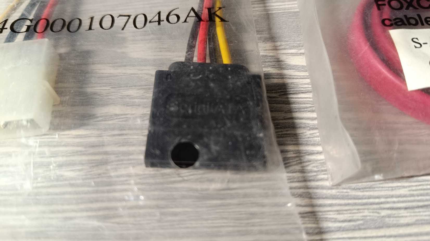 Продам набор шнуров кабелей SATA 2шт