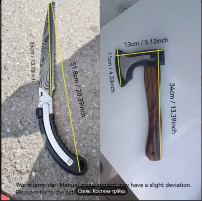 Набір для кемпінгу сокира , пила , та трос