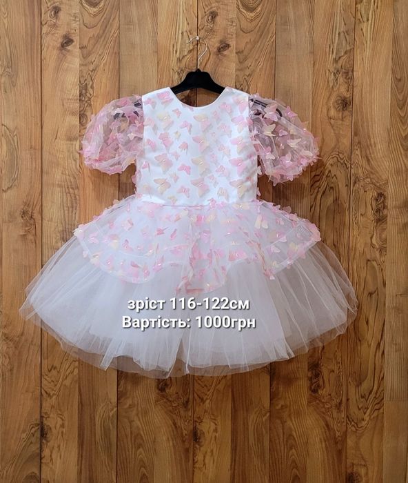 Святкова сукня на дівчинку  розпродаж.Плаття дитяче нарядне