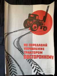 Плакати «Сельхозиздат» 1963 року.