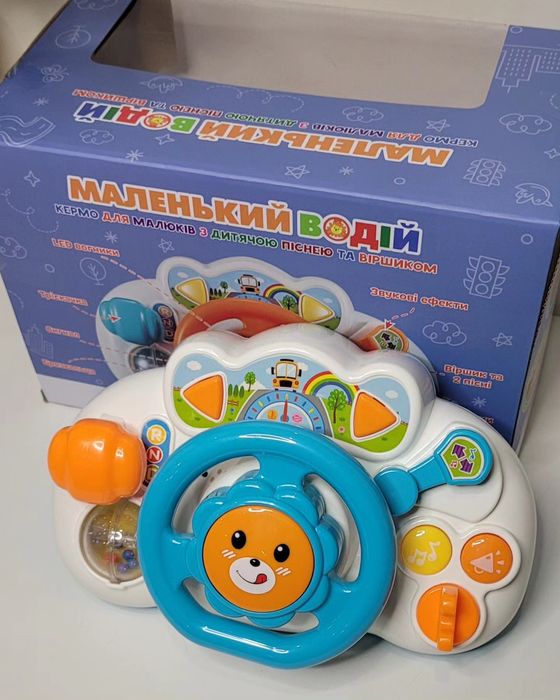 Кермо “Маленький водій” на коляску, кроватку