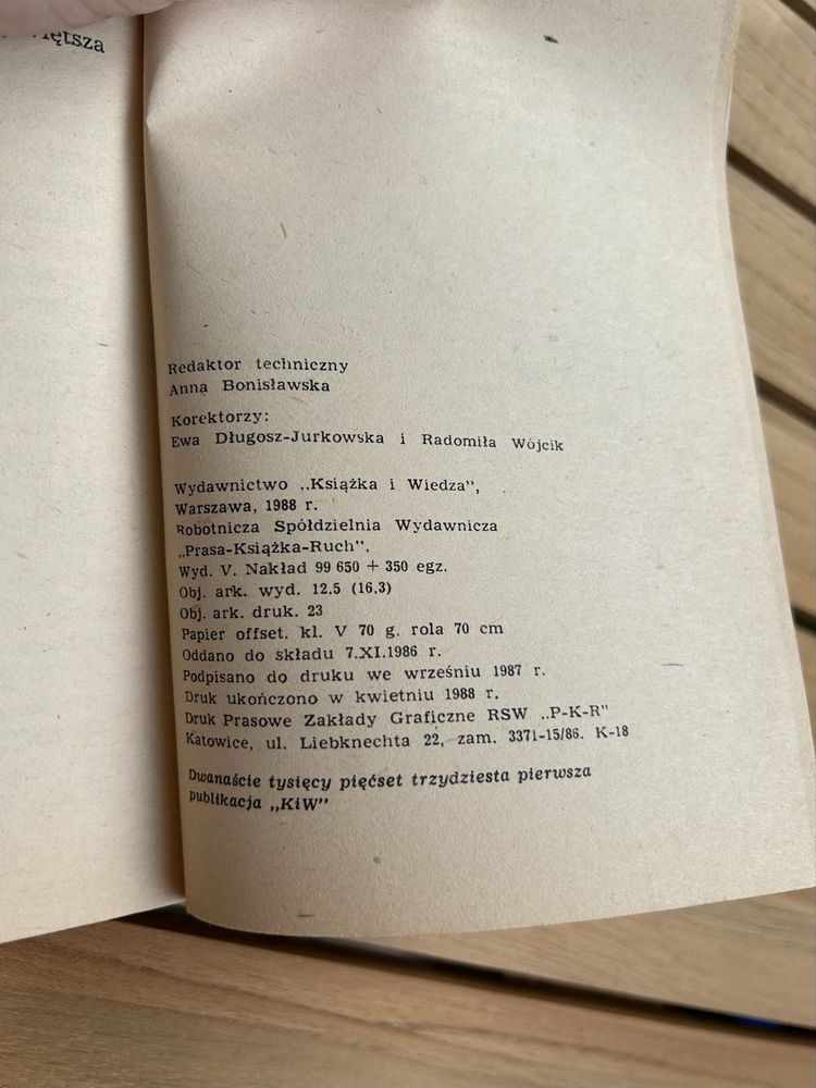 Książka Wspólny pokój - Zbigniew Uniłowski 1932