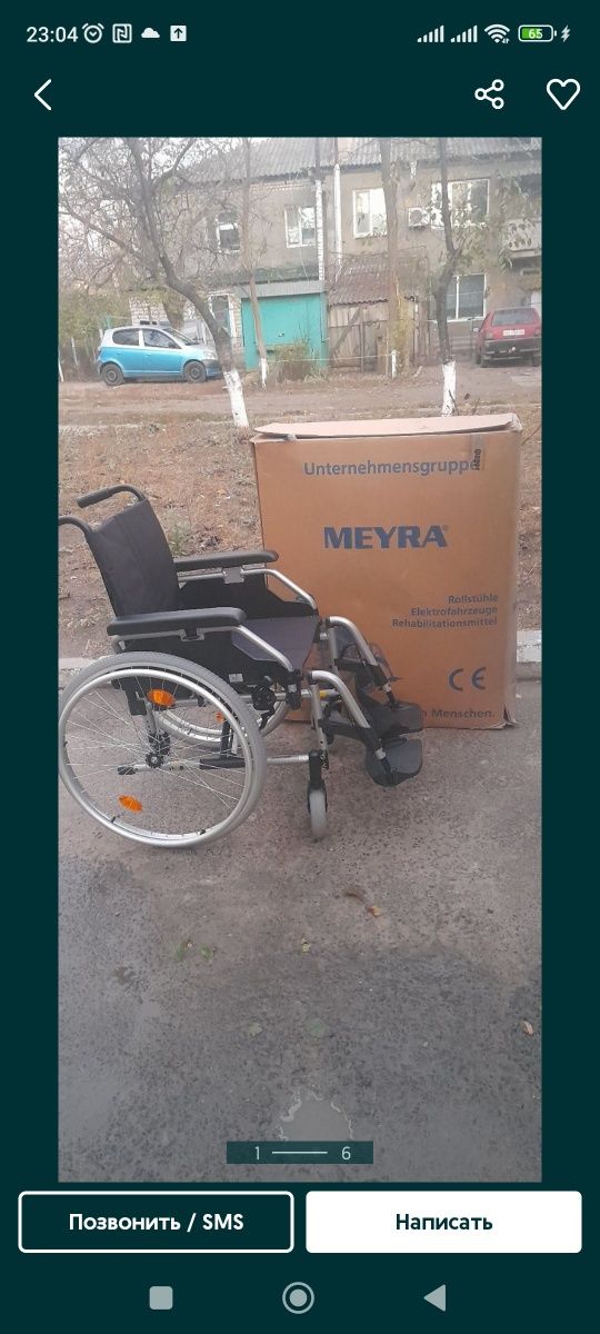 Продам инвалидную коляску нову