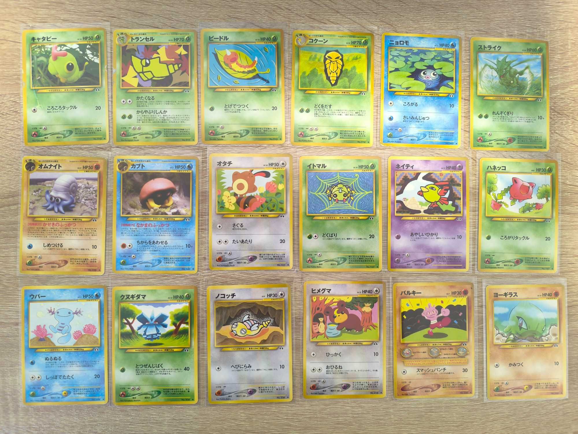 Cartas Pokémon japonesas antigas (1996 a 1999), verso antigo