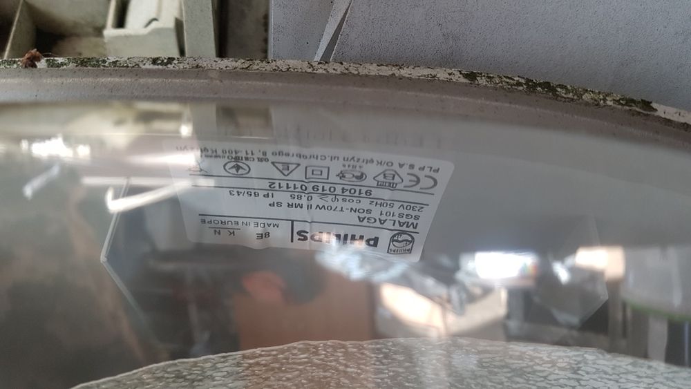 Світильник вуличного освітлення Philips