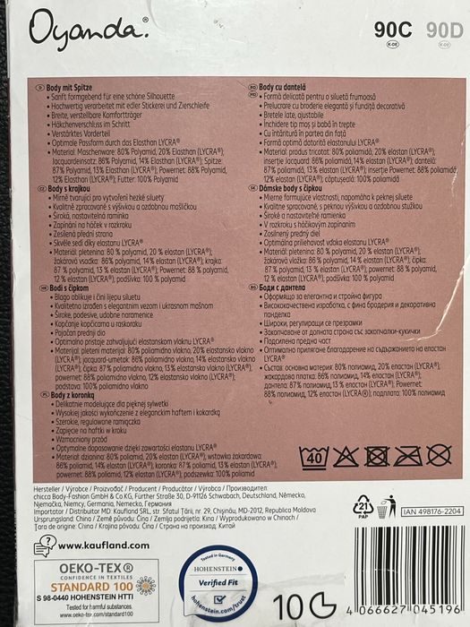 Коригуюча білизна ESMARA 90-C