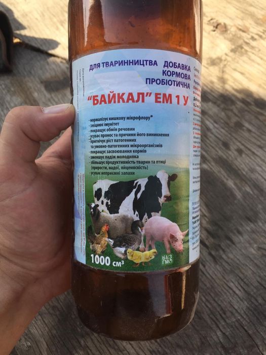 перегній,коровяк,навоз,органічне добриво