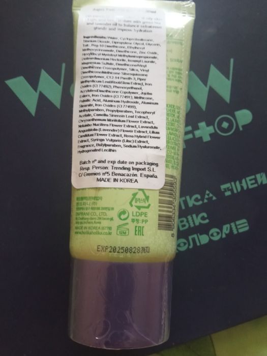 Продам ВВ крем. Виробник Корея.