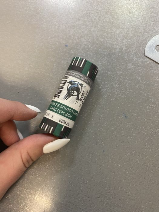 Рол монет Сили безпілотних систем ЗСУ